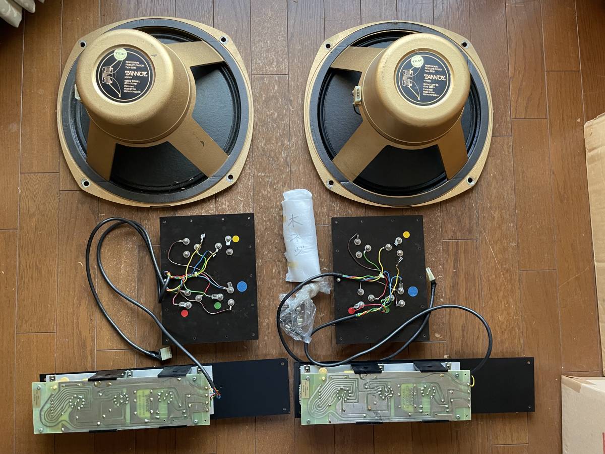 TEAC正規物 タンノイ TANNOY K3808 ペアー エッジ&コーン紙 TEAC正規物 タンノイ TANNOY K3808 ペアー エッジ&コーン紙