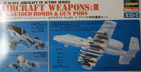 ハセガワ/1/72/エアクラフトインアクションシリーズ/エアクラフトウェポンⅡ/アメリカ特殊爆弾セット/X72-2/未組立品_画像1