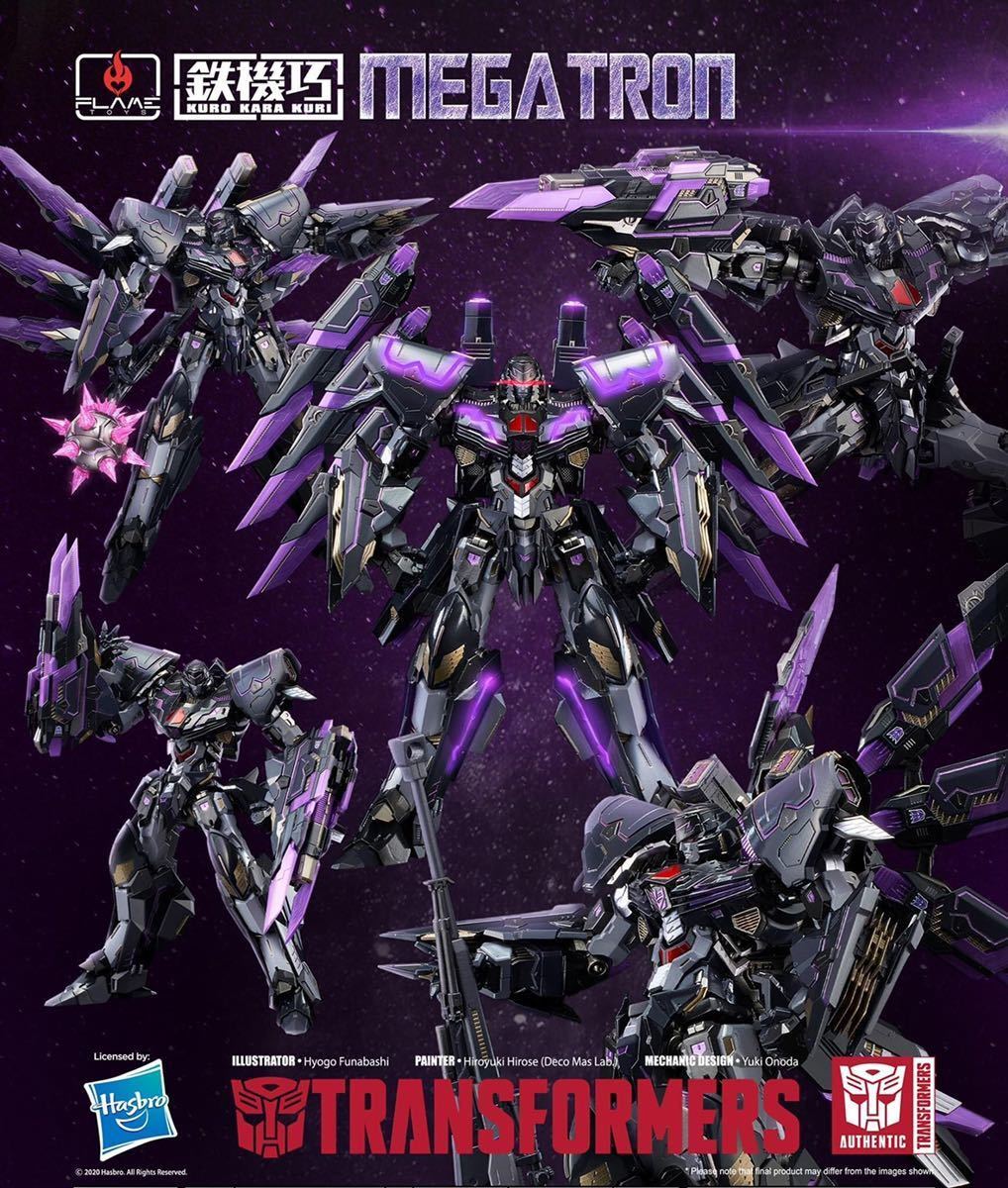 新品未開封 鉄機巧 Kuro Kara Kuri トランスフォーマー メガトロン (特典付き) Transformers Megatron FlameToys