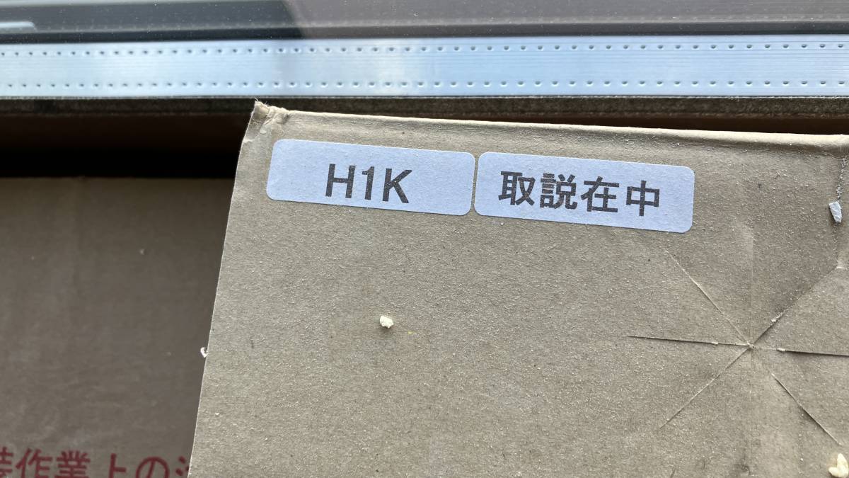 HK 目覚まし時計_画像1