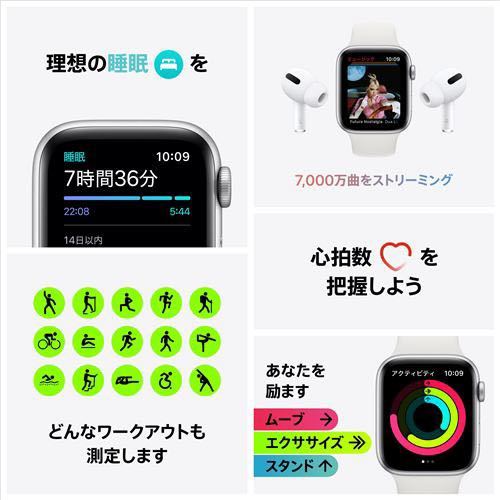 □早い者勝ち□Apple Watch SE (GPSモデル)40mm | contifarma.pe