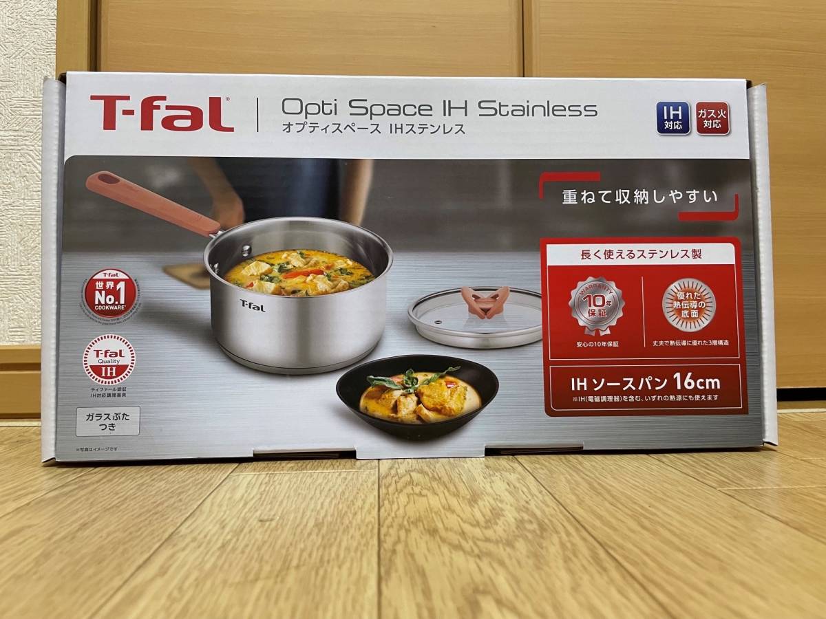 ★☆送料無料 新品 T-FAL オプティスペース ステンレスIHフライパンセット ティファール☆★