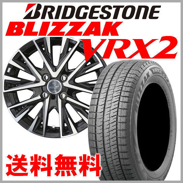 入荷2022年製BSスタッドレス VRX2 155/65R14 4本送料無料 | www