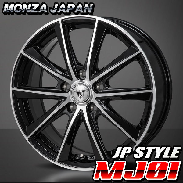 新作 送料無料 シエンタ などに JP-STYLE MJ01 185 60R15 安心のピレリ