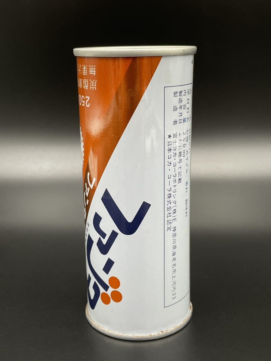 D1 希少 アンティーク 昭和レトロ 当時物 空き缶 FANTA D1 希少 アンティーク 昭和レトロ 当時物 空き缶 FANTA