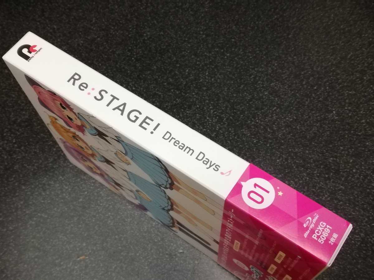 ■即決■Blu-ray「Re:STAGE! Dream Days 01」初回限定版■の画像4