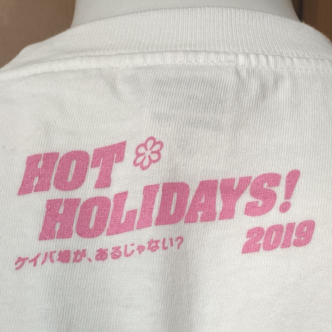 中川大志「すぺほり」半袖TシャツM　JRAイベント販売品　HOT HOLIDFAYS!　2019　ケイバ場が、あるじゃない？