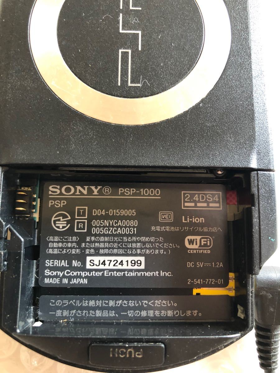 SONY PSP1000ジャンク品