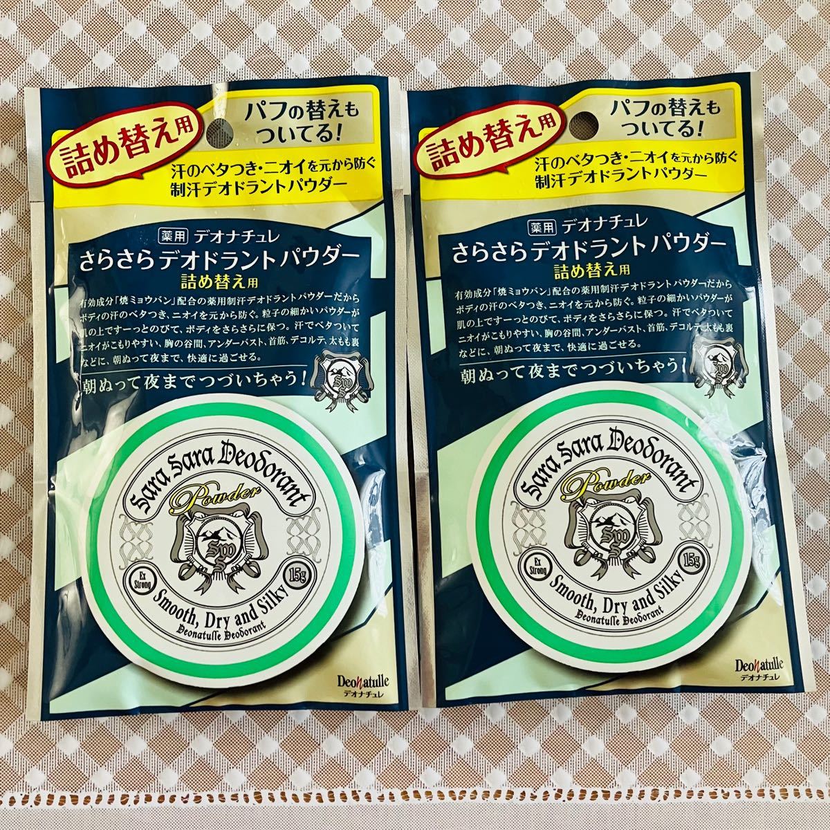 最大46%OFFクーポンデオナチュレ さらさらデオドラントパウダー