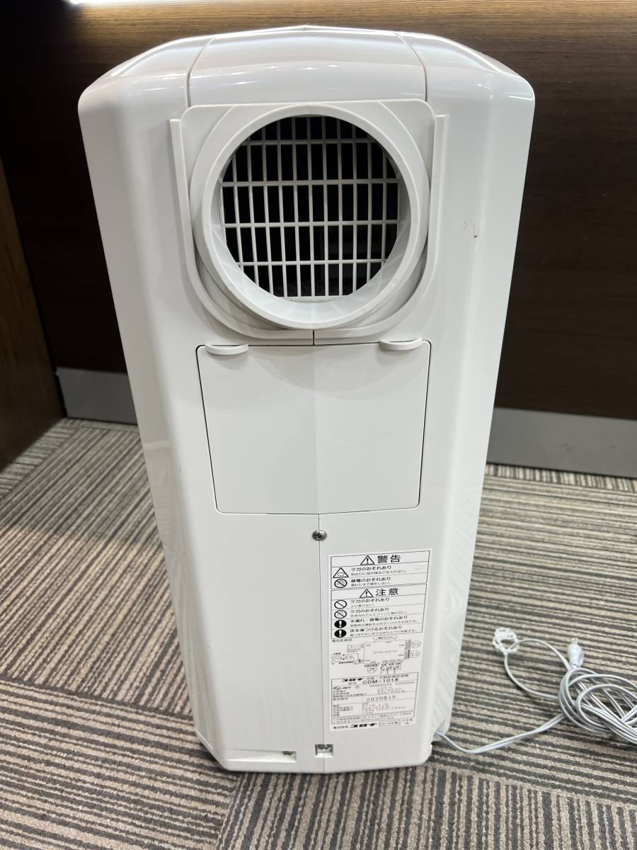美品 CORONA コロナ CDM-1018 冷風 冷房 除湿 送風 床置きエアコン