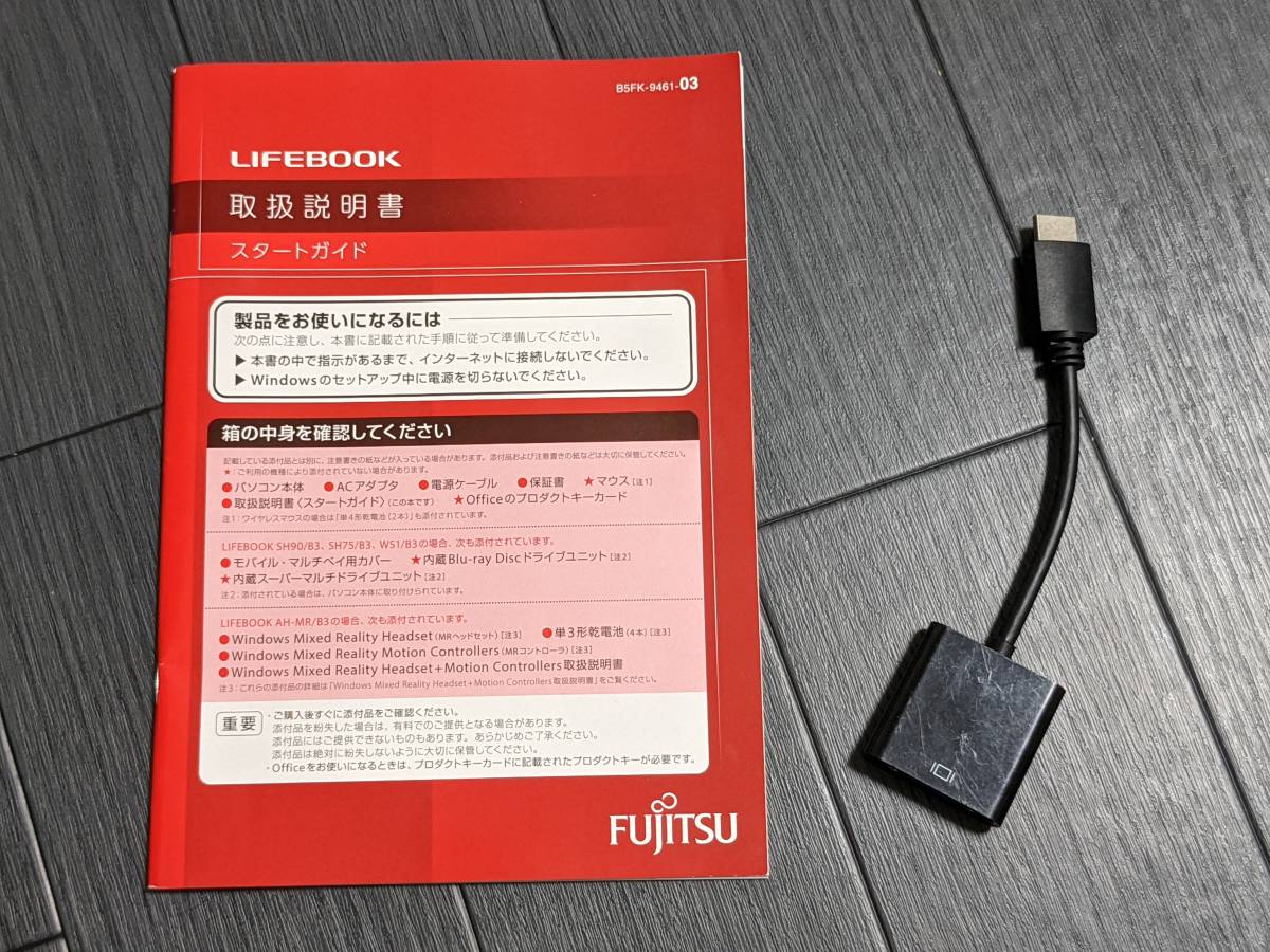 富士通 LIFEBOOK UH75/B3 i7-8550U/メモリ8GB/SSD256GB/1920x1080 - www.jayromerosalon.com 富士通 LIFEBOOK UH75/B3 i7-8550U/メモリ8GB/SSD256GB/1920x1080 - www.jayromerosalon.com