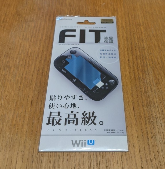 Wii U ゲームパッド専用 液晶保護フィルム