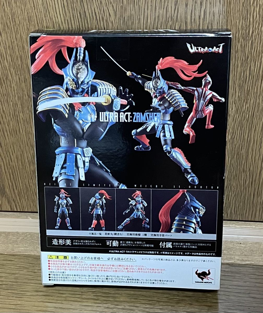 未開封 ザムシャー ウルトラマンメビウス ウルトラアクト アクト ultra