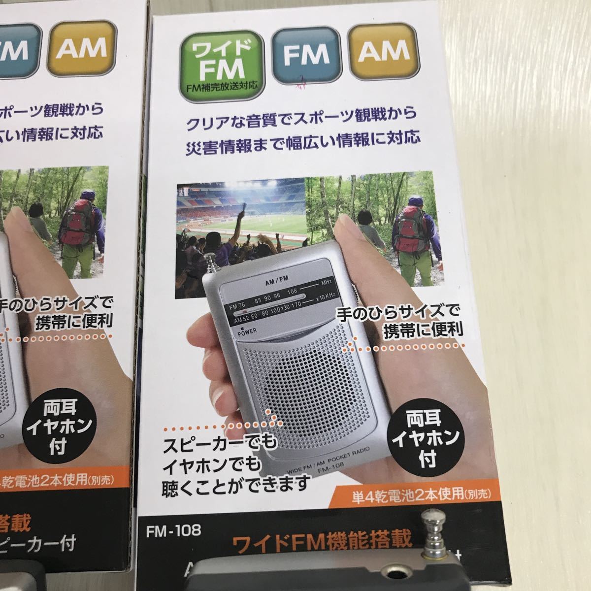543円 品数豊富! ワイドFM AM ポケットラジオ TEP-203W ワイドFM対応 専用両耳イヤホン クリップ付き 小型 ポータブル 名刺サイズ スピーカー内蔵 543円 品数豊富! ワイドFM AM ポケットラジオ TEP-203W ワイドFM対応 専用両耳イヤホン クリップ付き 小型 ポータブル 名刺サイズ スピーカー内蔵