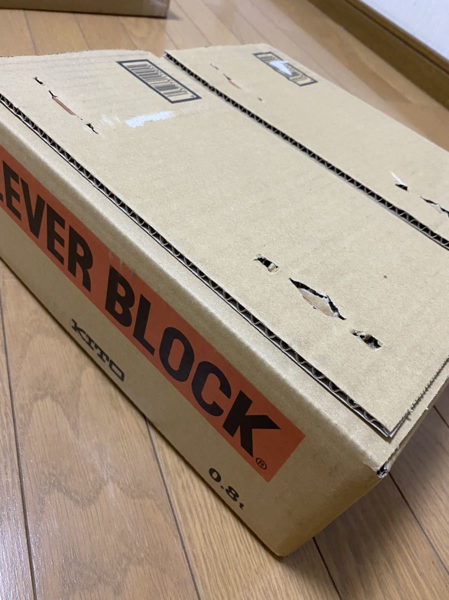 新品未使用 KITO キトー レバーブロック (0.8t)2個セット