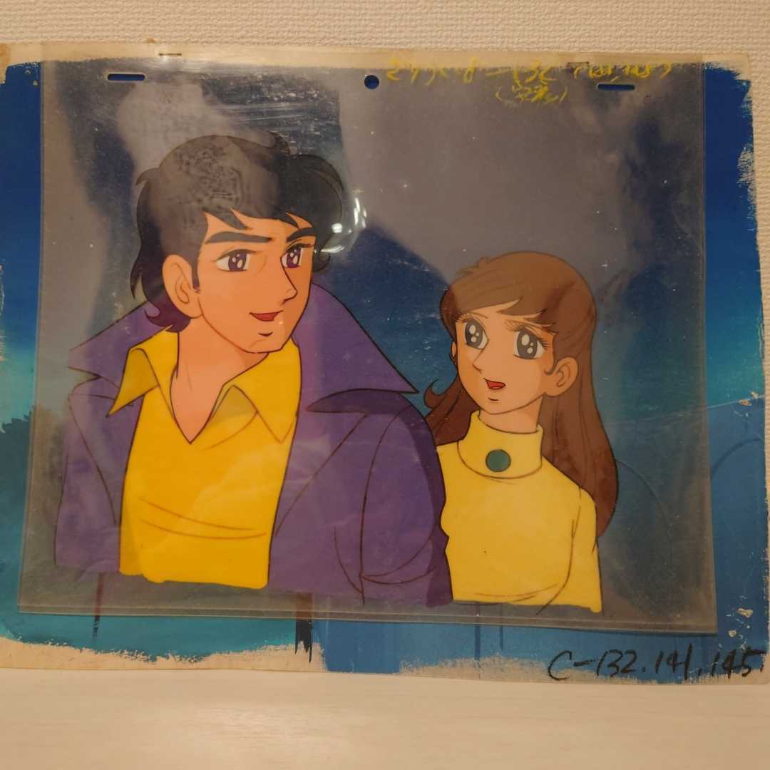 さすらいの太陽 セル画 アニメ 藤川桂介 すずき真弓 虫プロダクション Cabalogistica Com さすらいの太陽 セル画 アニメ 藤川桂介 すずき真弓 虫プロダクション Cabalogistica Com