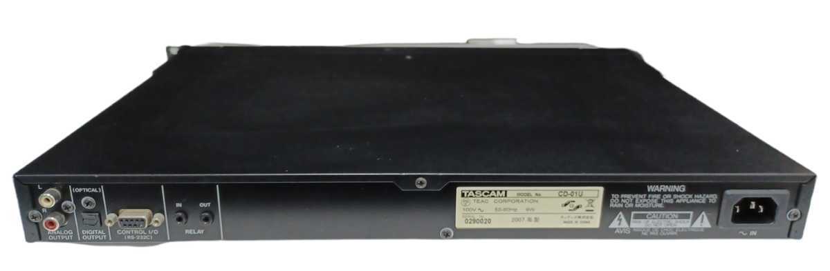 岩⑬)【通電確認済み】TASCAM タスカム CD-01U PRO 業務用 CD
