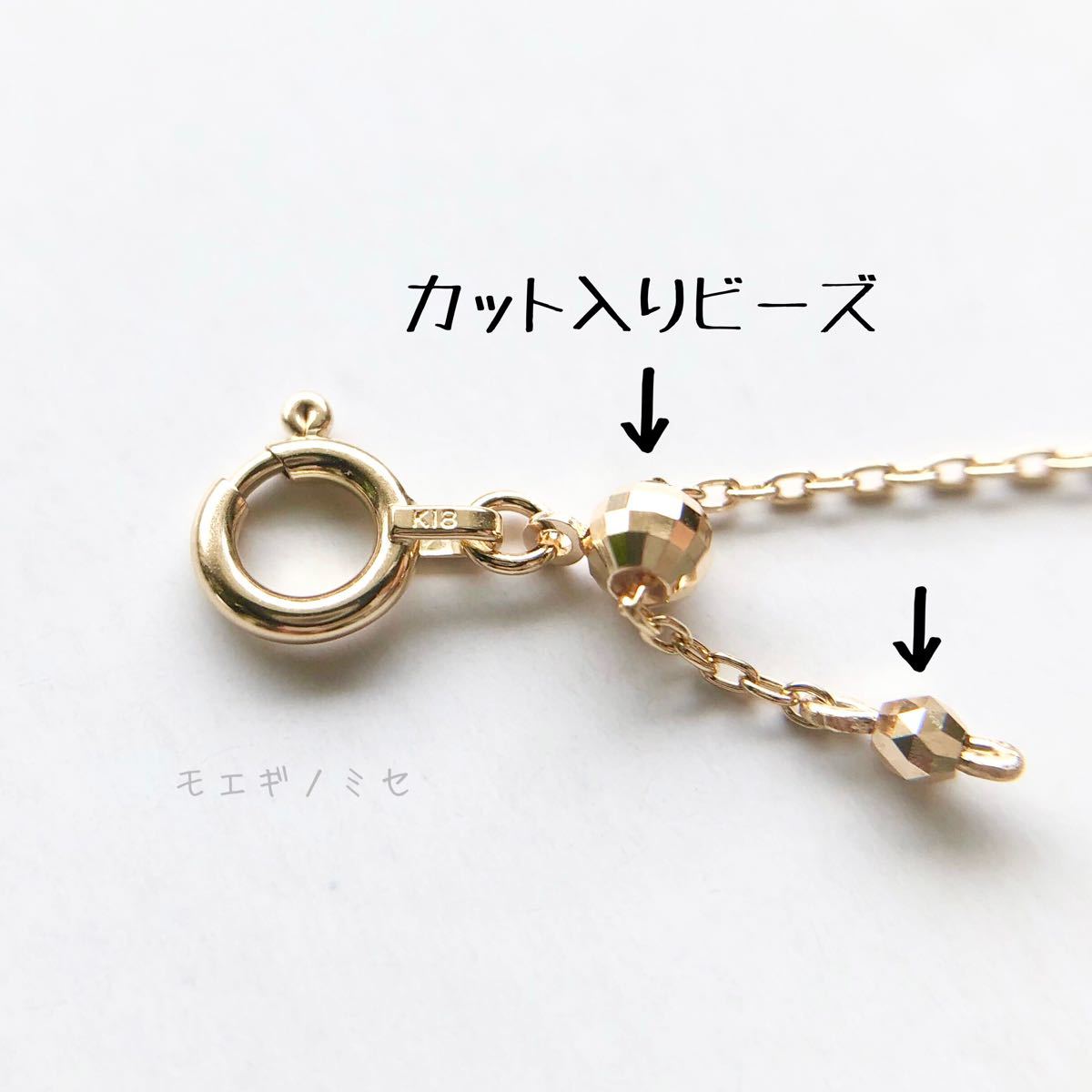 18金スライド式アジャスターチェーン10cm ネックレス長さ調節パーツk18