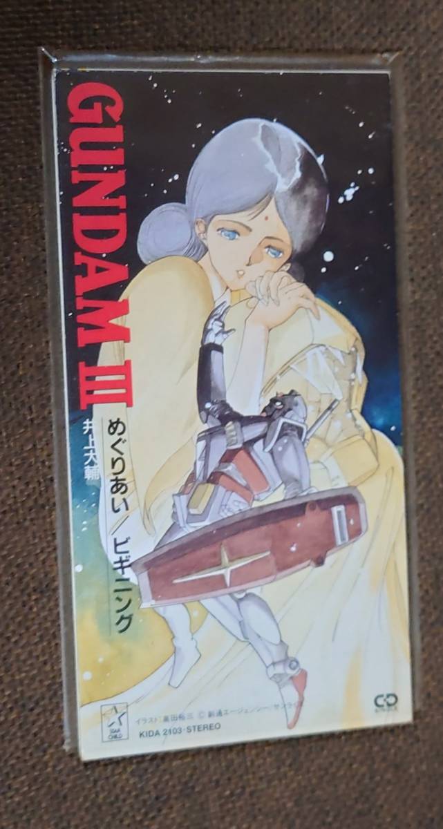 CDS/ одиночный фильм Mobile Suit Gundam ..... космос Inoue большой ...... Beginning 