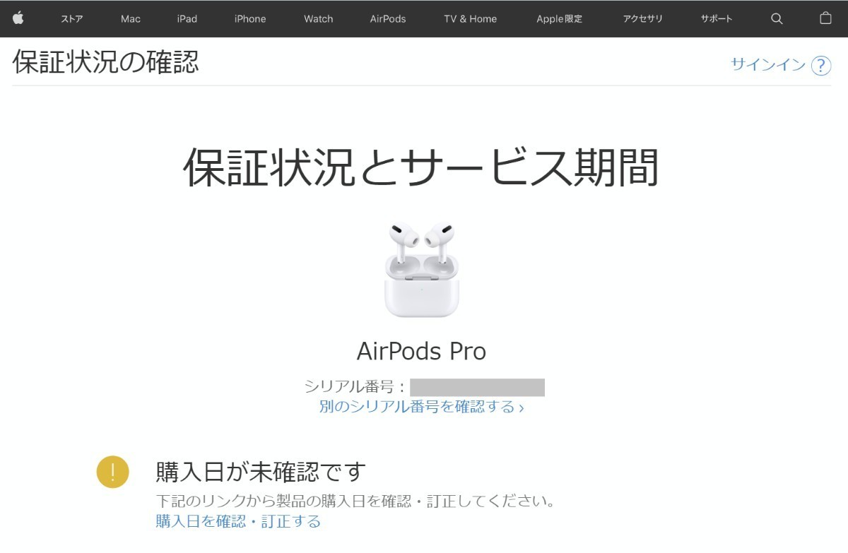 新品未開封】Apple AirPods Pro with MagSafe Charging Case 国内正規