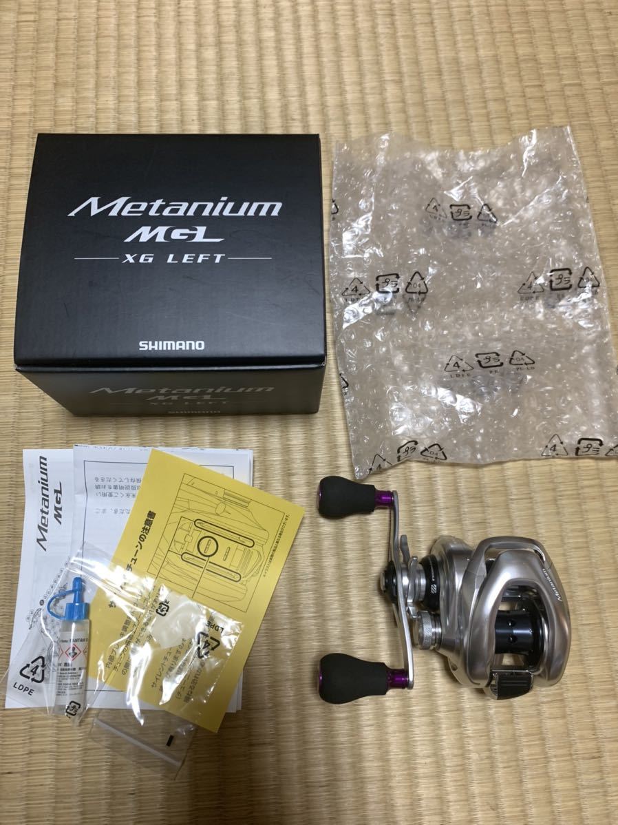 シマノ 16メタニウムMGL XG LEFT 左 www.smartstaff.az