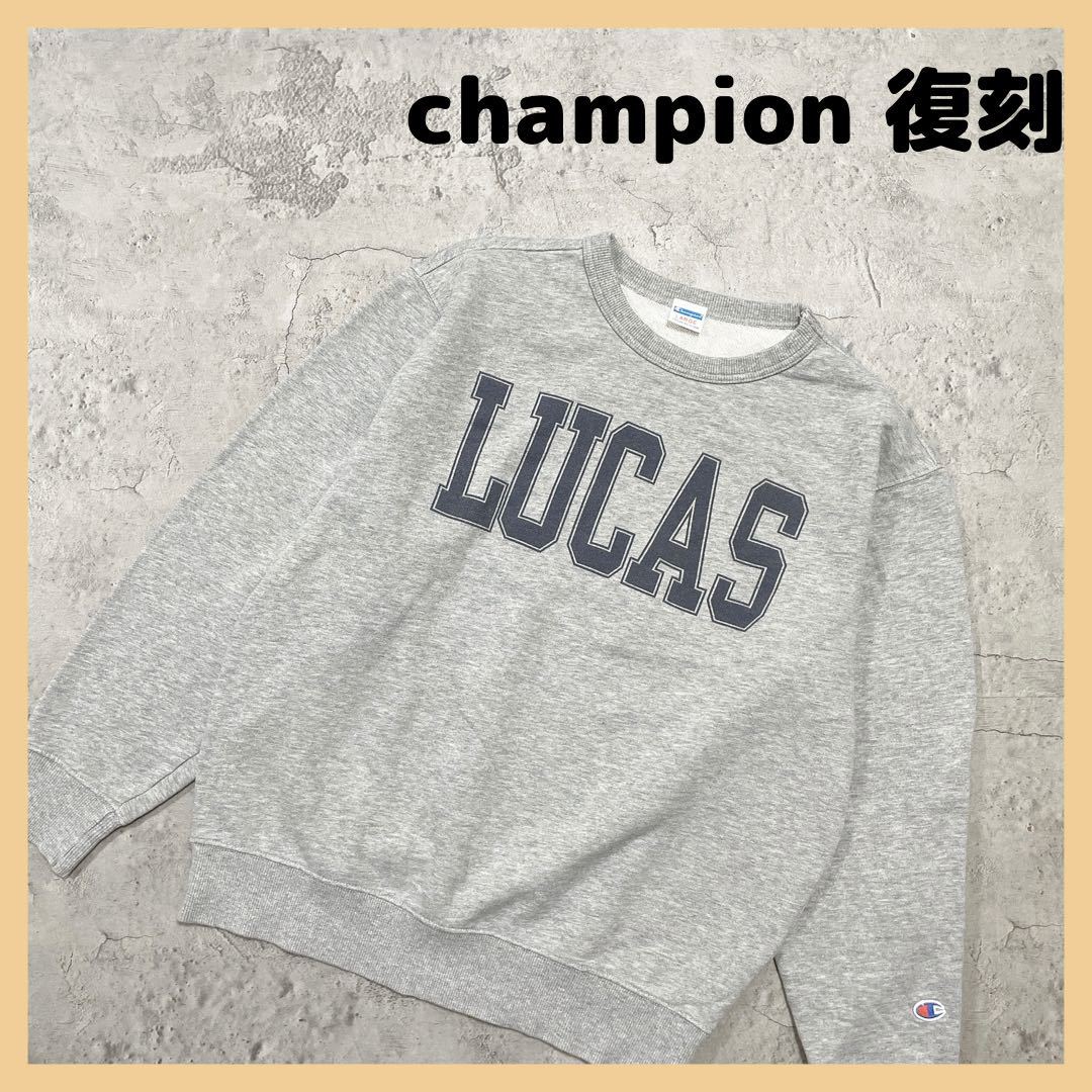  美品 champion チャンピオン ビッグロゴ カレッジロゴ バータグ 復刻 トップス 長袖 スウェット トレーナー サイズL グレー 玉FL1234_画像1