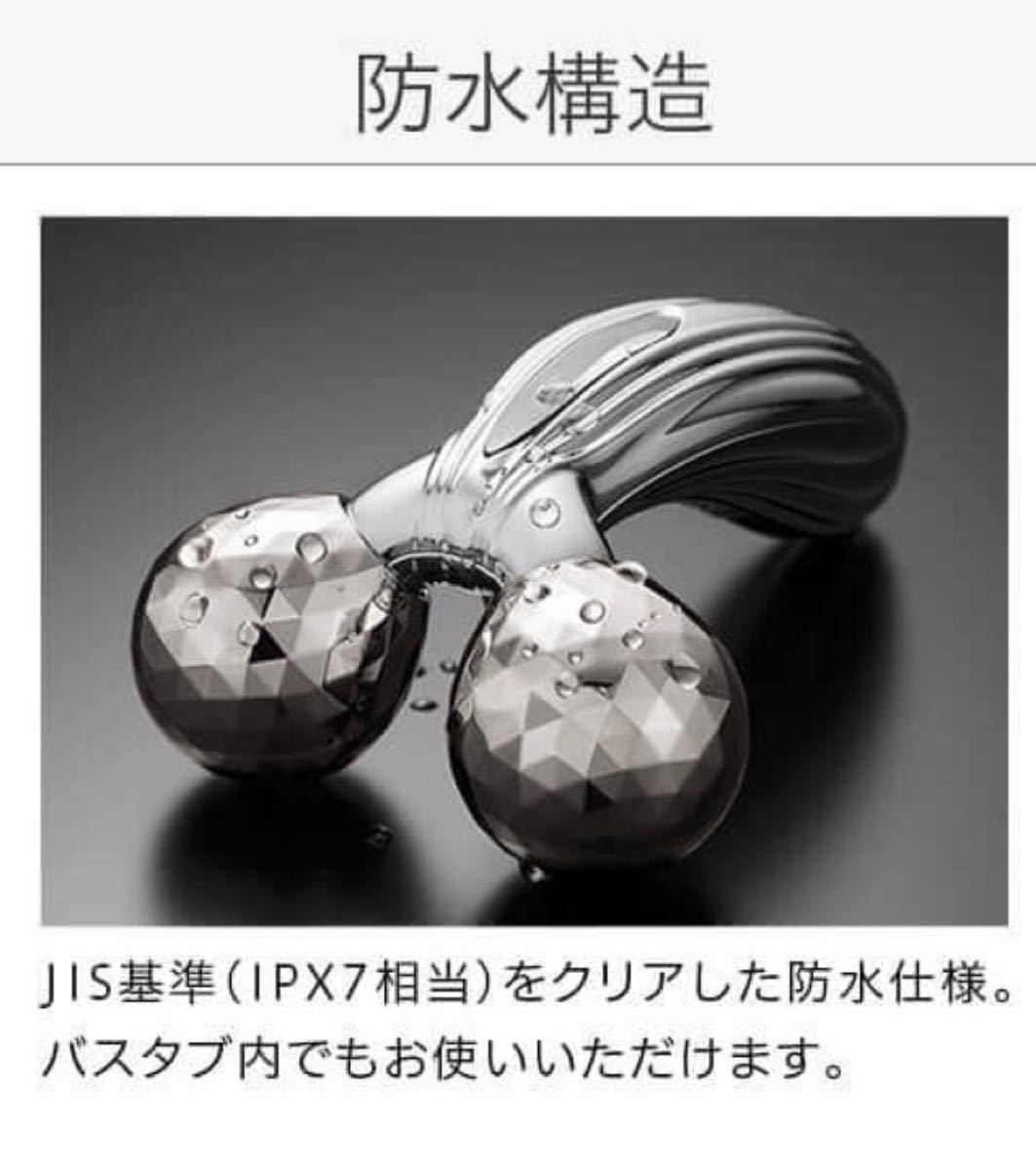 新品未使用】ReFa CARAT RAY リファ カラット レイ 美顔ローラー フェイスローラー 美顔器 美容ローラー 小顔ケア 