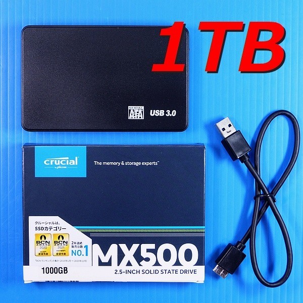 SSD 1TB】Crucial MX500 +USB3.0 外付ケース tv③-