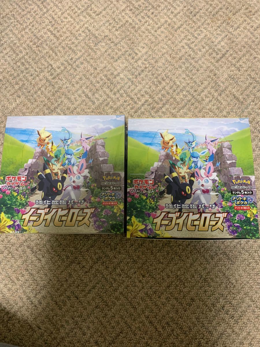 ポケモンカード イーブイヒーローズ2box | contifarma.pe