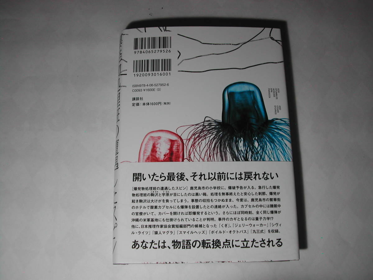 item_image_3