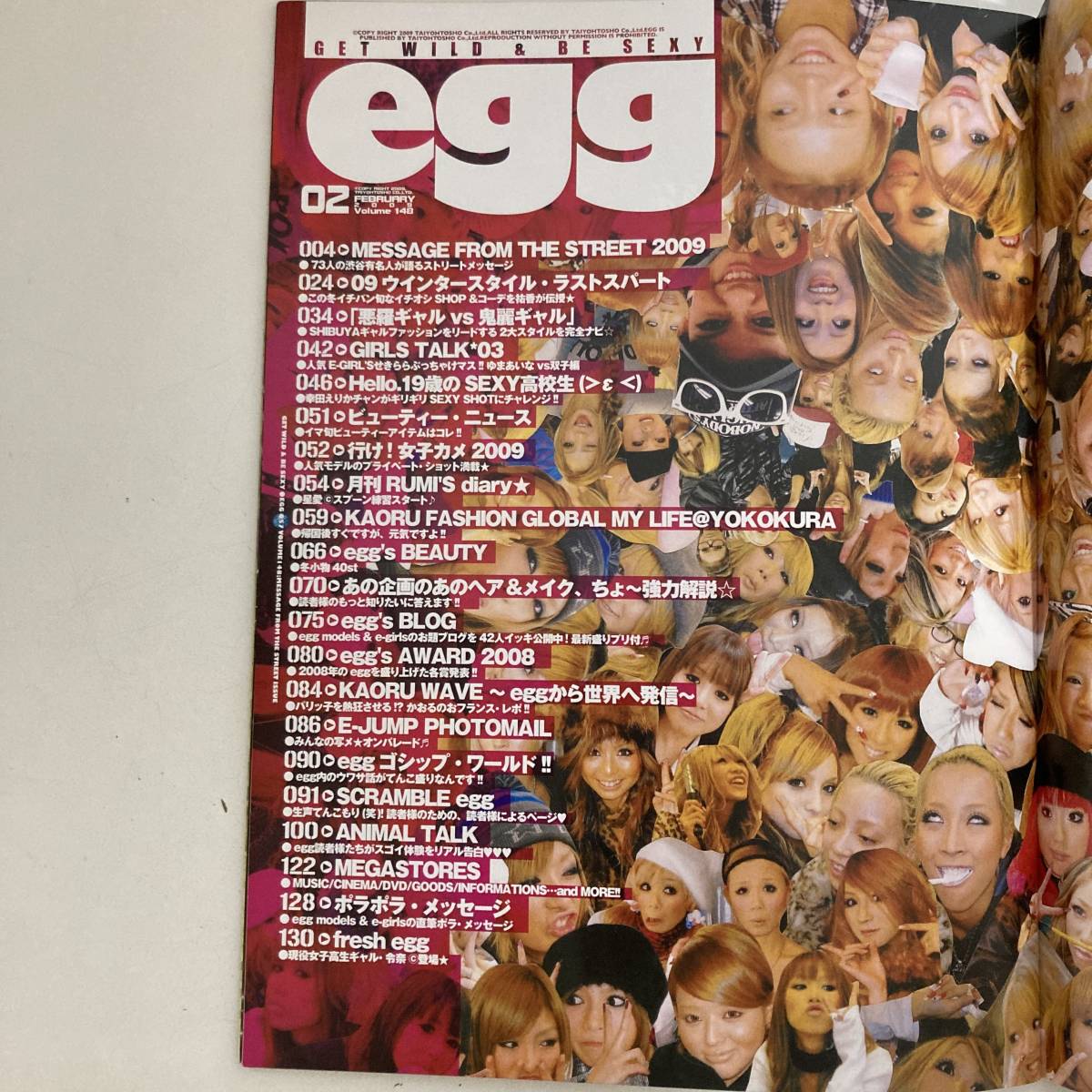 egg エッグ 2009年 2/3/5/7月+2010年5月 計5冊まとめセット ギャル 