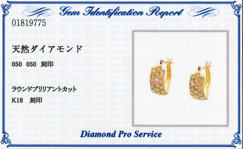 新品・未使用】1円~最落無 天然ダイヤモンド 計1.00ct,ミニ鑑別付