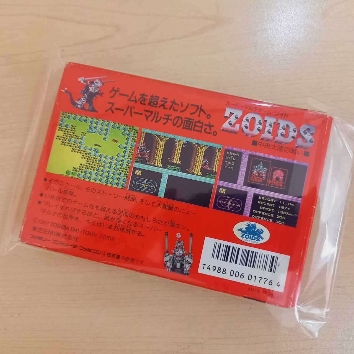 ハイクオリティ ファミコンソフトまとめ売り ゾイド中央大陸の戦い他4本 Www Hallo Tv ハイクオリティ ファミコンソフトまとめ売り ゾイド中央大陸の戦い他4本 Www Hallo Tv