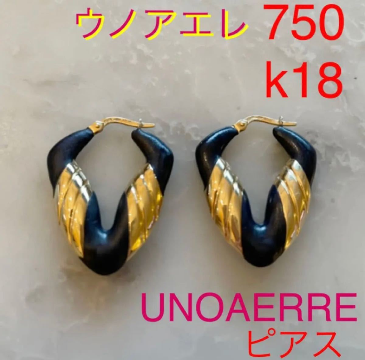 ウノアエレ 750 k18 フープ ピアス エナメル 七宝 | smsgolubovci.me