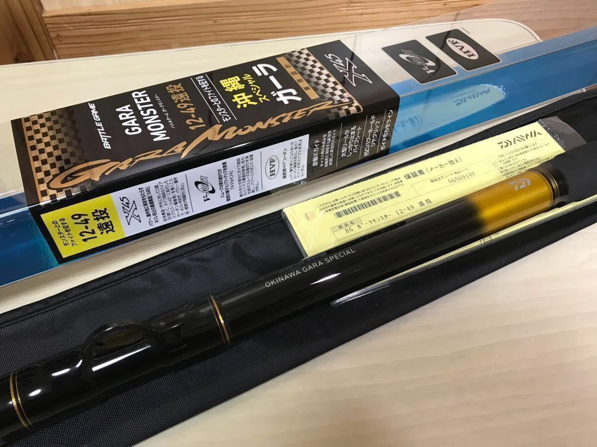 即決 ダイワ【ガーラモンスター 12号-49遠投】新品 送料無料 検)タマン クエ くえ レマーレ BG 幻覇王 がまくえグランドインパルス