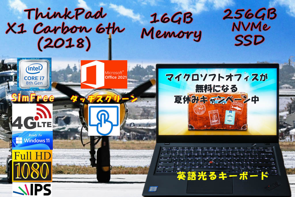 Win11 Ready,ThinkPad X1 Carbon 2018 6th i7-8650U 16GB,256GB SSD,タッチ fHD IPS,Sim Free LTE, 英語光KB カメラ Bluetooth 指紋,Win10_画像1