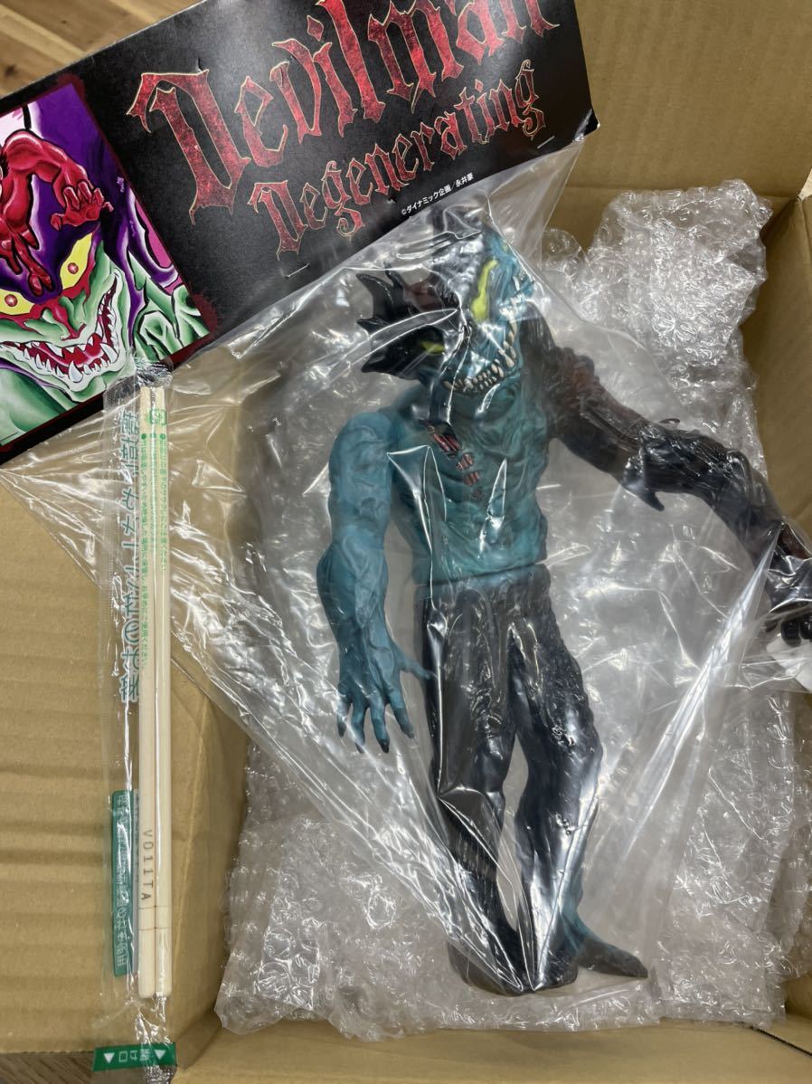 墓場の画廊 暗黒エンターテインメント デビルマン ソフビ インディーズ