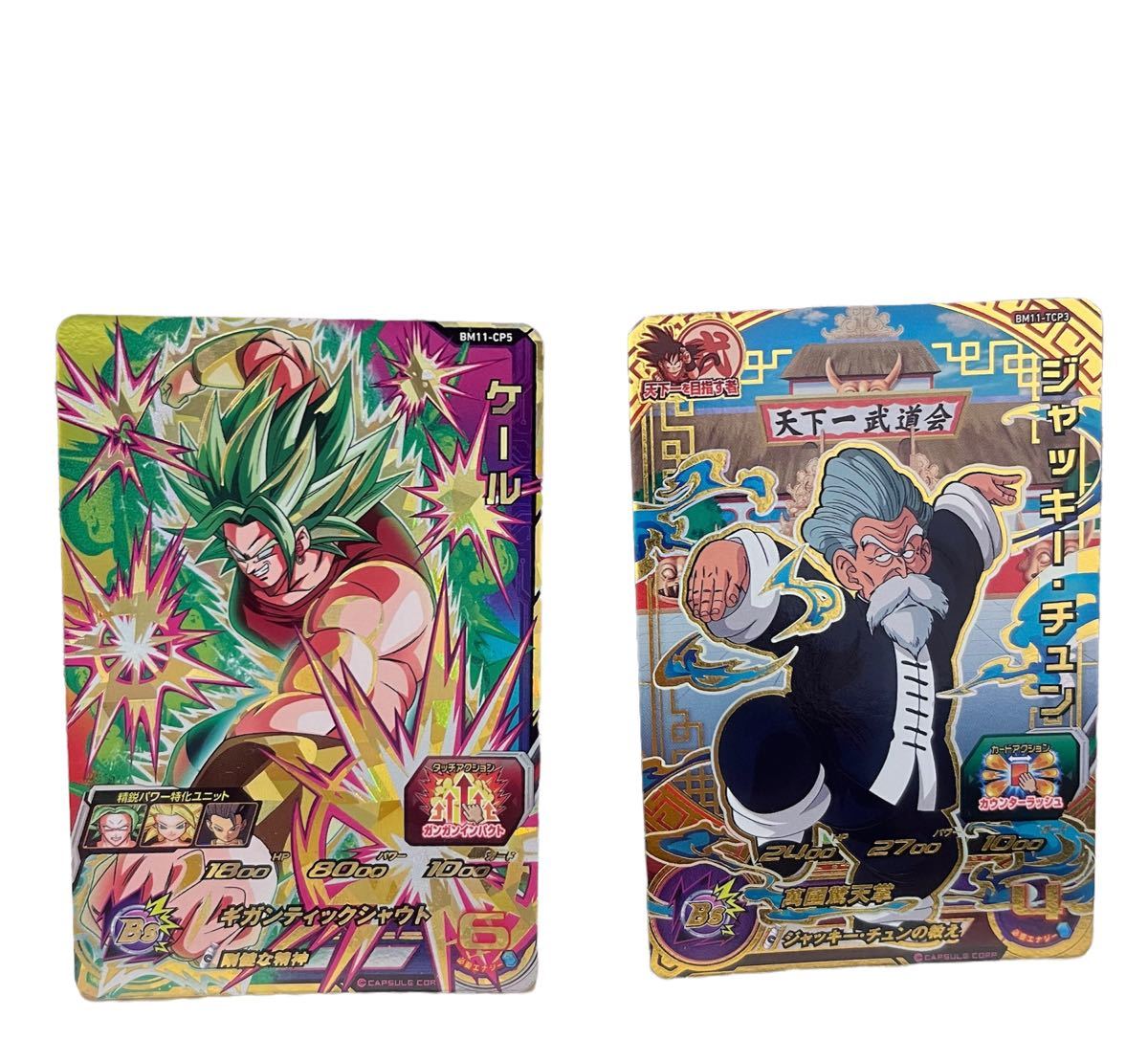 PSA10最高評価】ピッコロ H8-CP2 ドラゴンボールヒーローズ 旧弾-