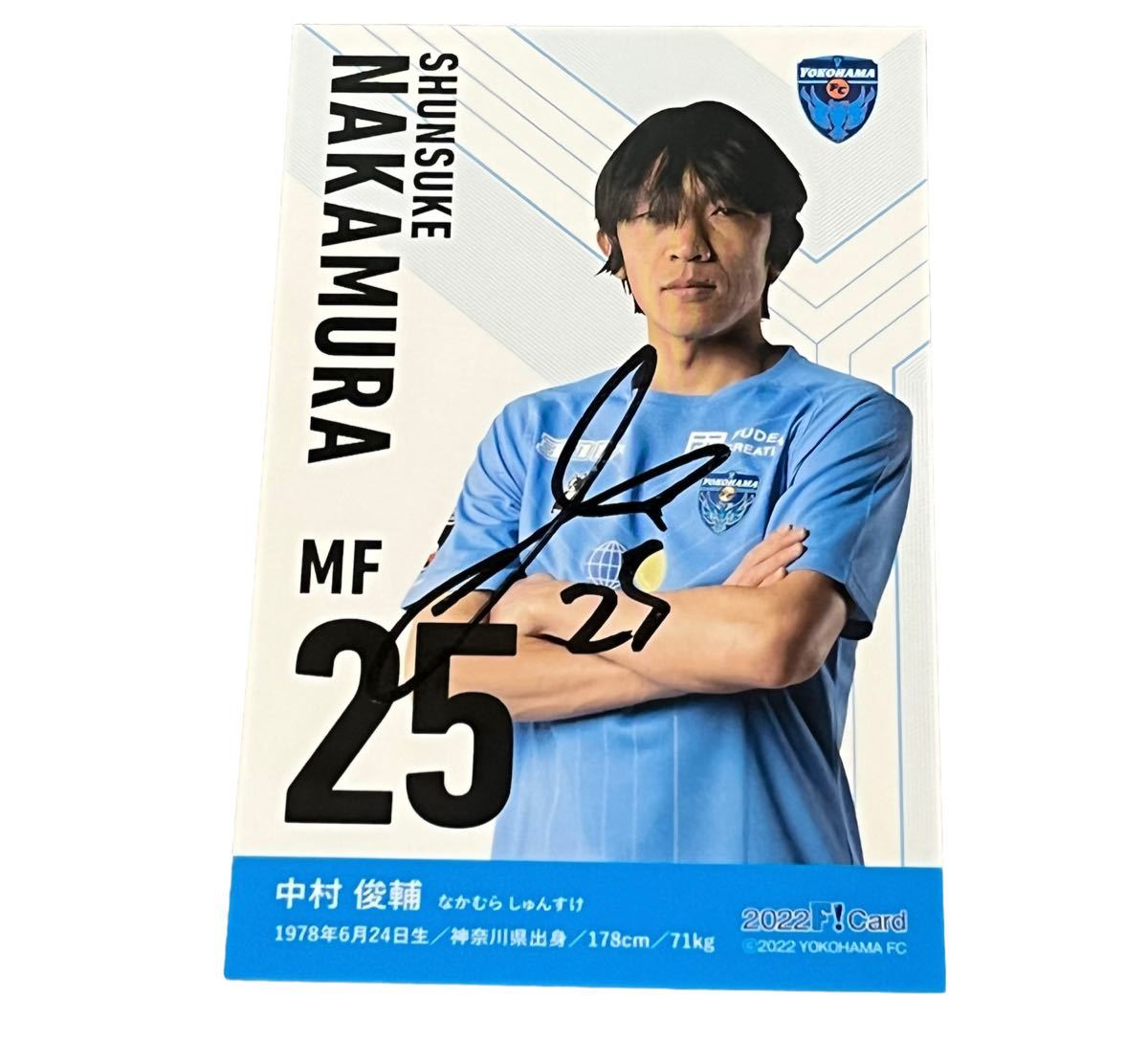 横浜FC 中村俊輔選手 直筆サイン入りカード|Yahoo!フリマ(旧 横浜FC 中村俊輔選手 直筆サイン入りカード|Yahoo!フリマ(旧