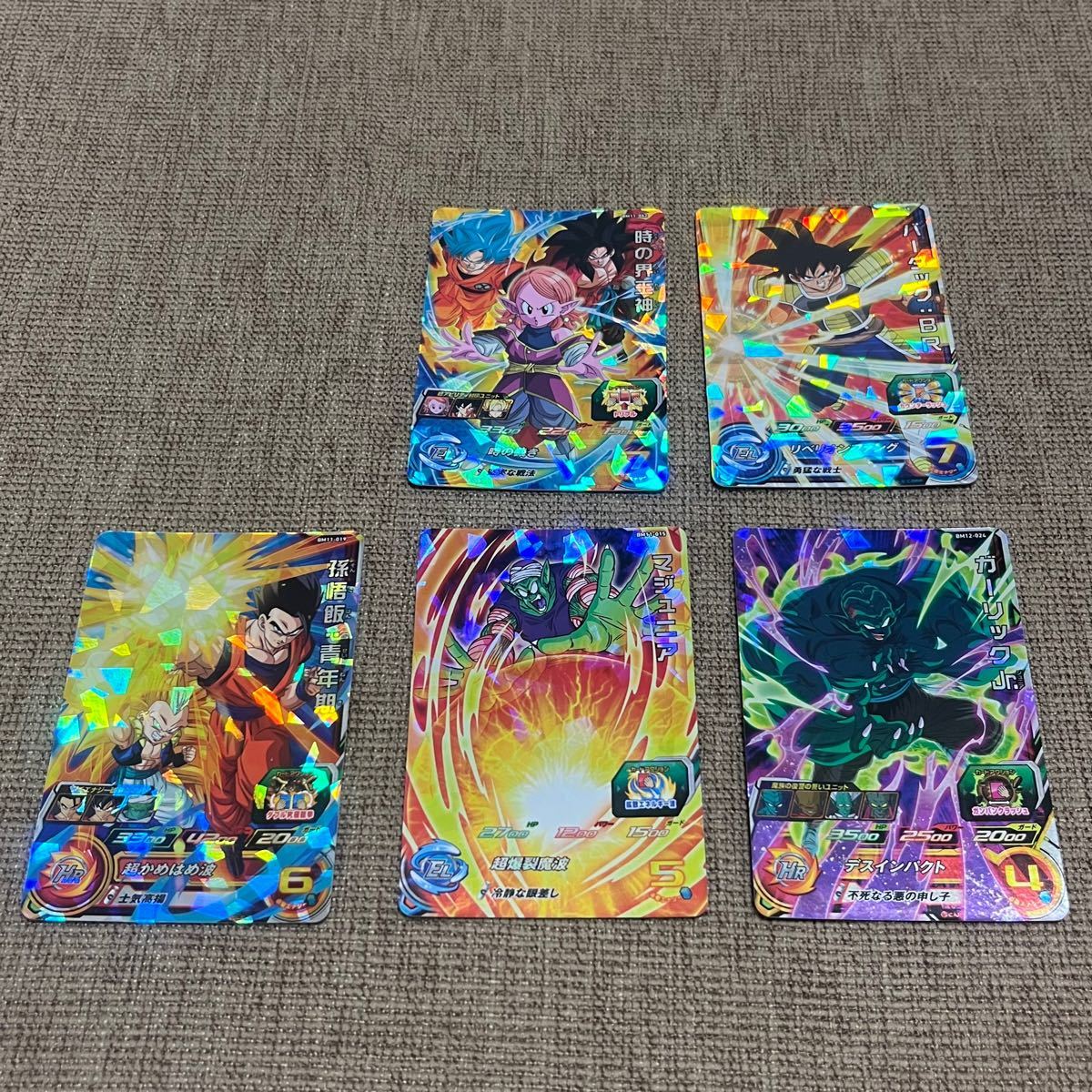 お得 【5枚で¥300円】スーパードラゴンボールヒーローズ お得 【5枚で¥300円】スーパードラゴンボールヒーローズ