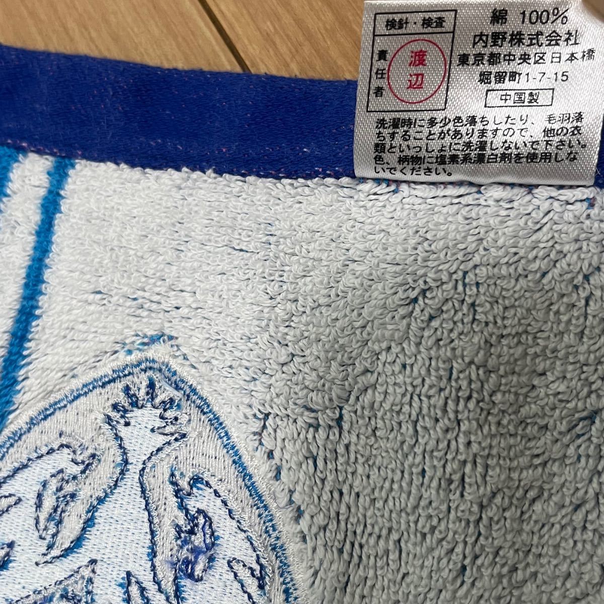 PayPayフリマ｜横浜FC タオルマフラー 横浜fc マフラータオル サポーターグッズ