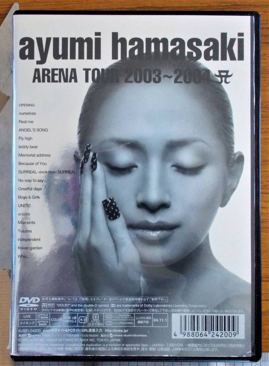 #5 05146 ayumi hamasaki ARENA TOUR 2003-2004 A 送料無料【レン落ち】115分の画像2