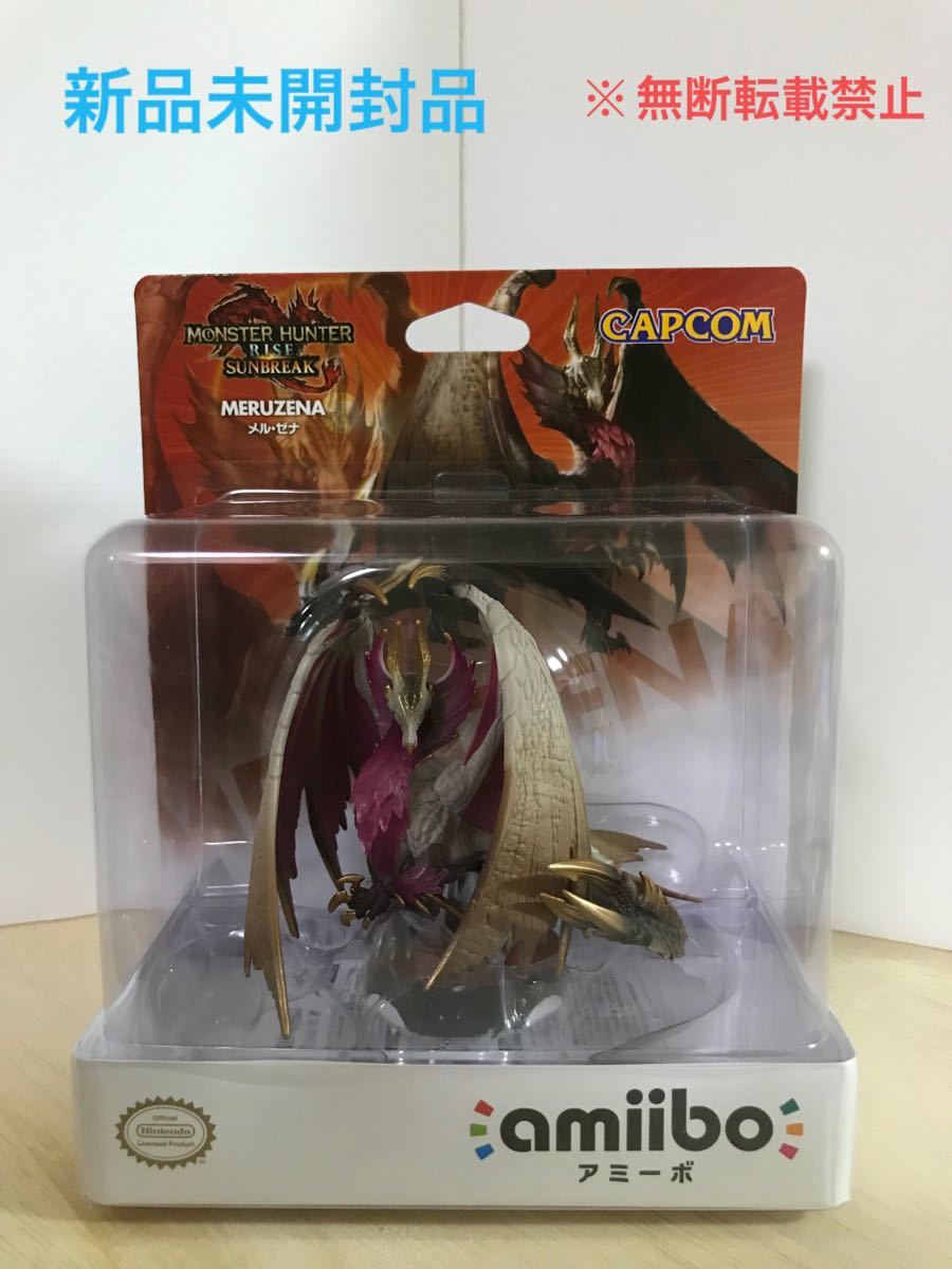 新品未開封品】amiibo メルゼナ モンスターハンター | michiemee.ca