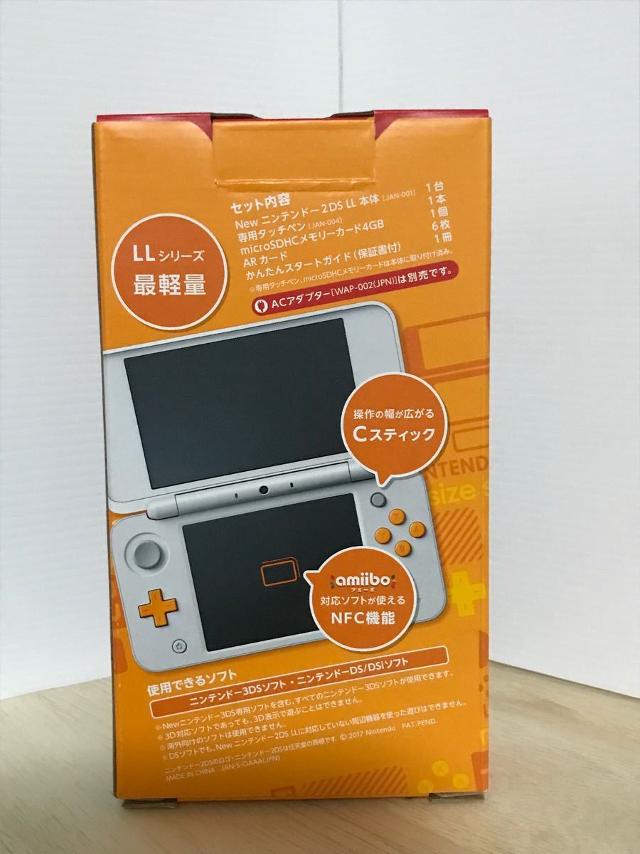 新品未使用】Nintendo New Nintendo 2DS LL 任天堂 ゲーム機本体 ※店舗 