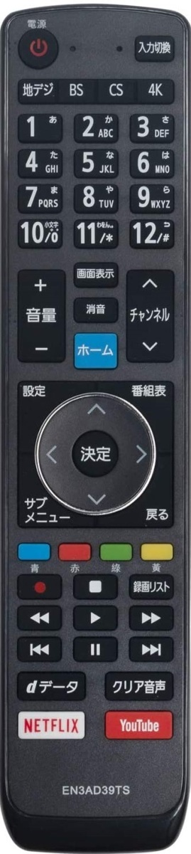 ハイセンス テレビ リモコン EN3AD39TS Hisense 代用リモコン(リモコン)|売買されたオークション情報、yahooの商品情報をアーカイブ公開 - オークファン(aucfan.com) ハイセンス テレビ リモコン EN3AD39TS Hisense 代用リモコン(リモコン)|売買されたオークション情報、yahooの商品情報をアーカイブ公開 - オークファン(aucfan.com)