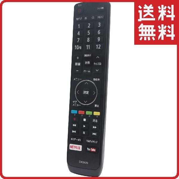 Hisense TV Remote Concon EN3A39 заменить дистанционное управление Hisense Hisense