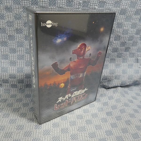 K002*HUM-370[ Super Robot Red Baron DVD full set ] unopened new goods DVD (10 sheets set )