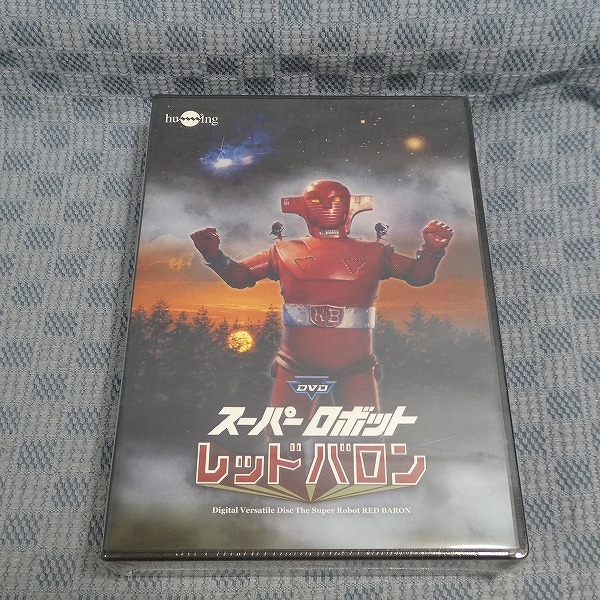 買い誠実 K002◆HUM-370「 スーパーロボットレッドバロンDVDフルセット (10枚組) DVD 」未開封新品 一般