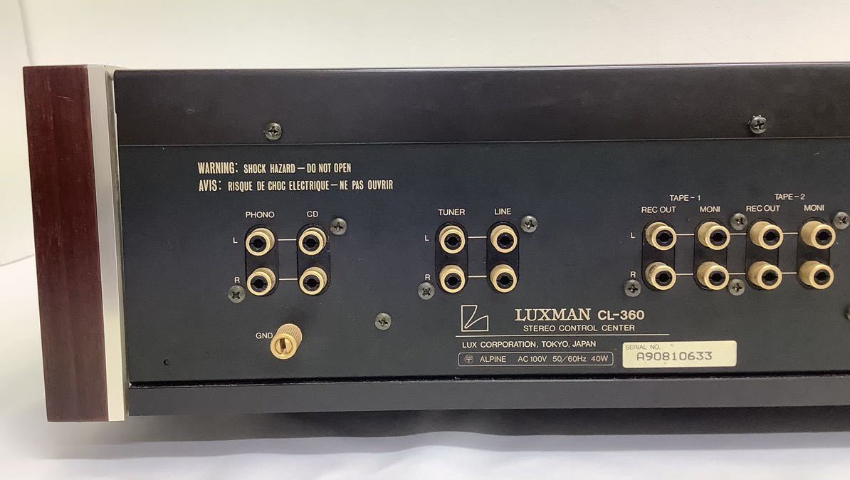 46%割引お得セット 通電確認のみ LUXMAN ラックスマン CL-360 管球式 ...