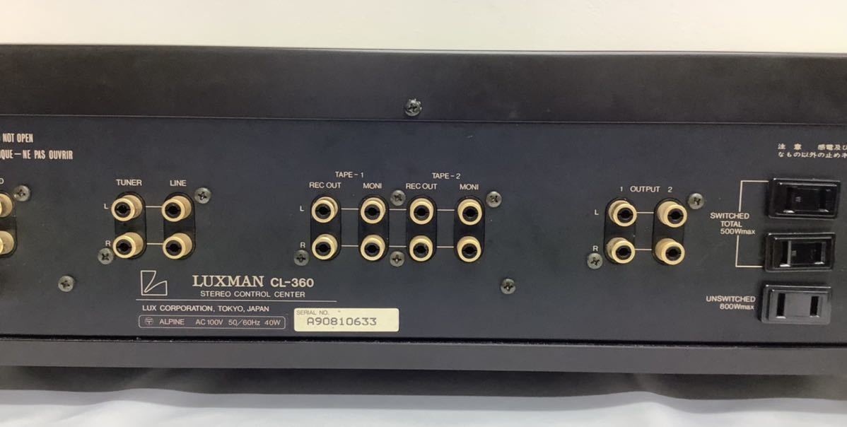 46%割引お得セット 通電確認のみ LUXMAN ラックスマン CL-360 管球式 ...